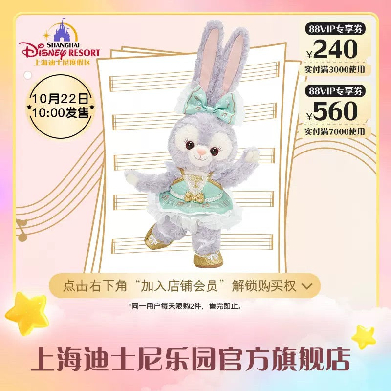 2024 上海ディズニー メロディ🎼シリーズ – リーナちゃん