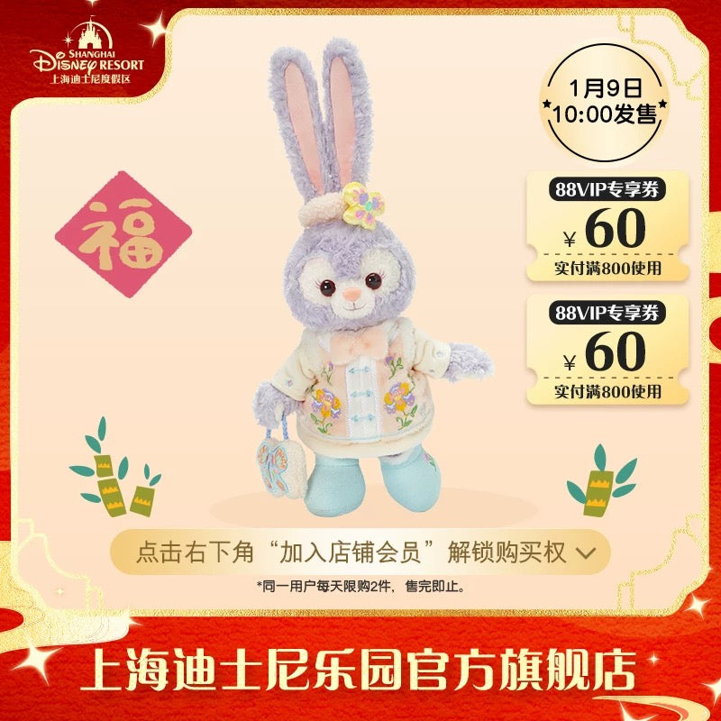 2025 上海ディズニー 新春・シリーズ – リーナちゃん