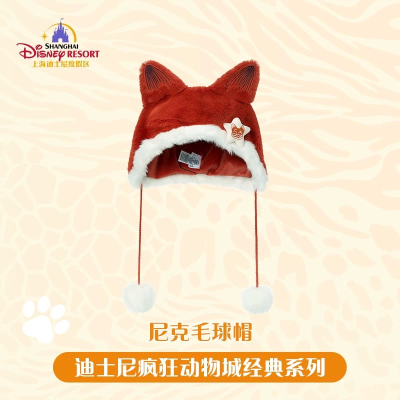 ズートピア ニック ポンポン付き ファンキャップ ふわふわ 耳付き 帽子