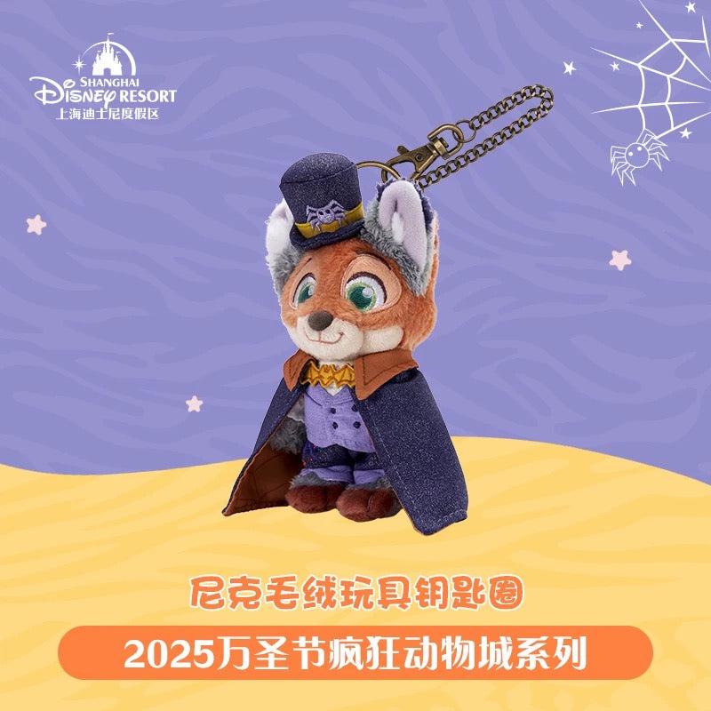 ズートピア ニック ハロウィン ぬいぐるみキーチェーン| 上海
