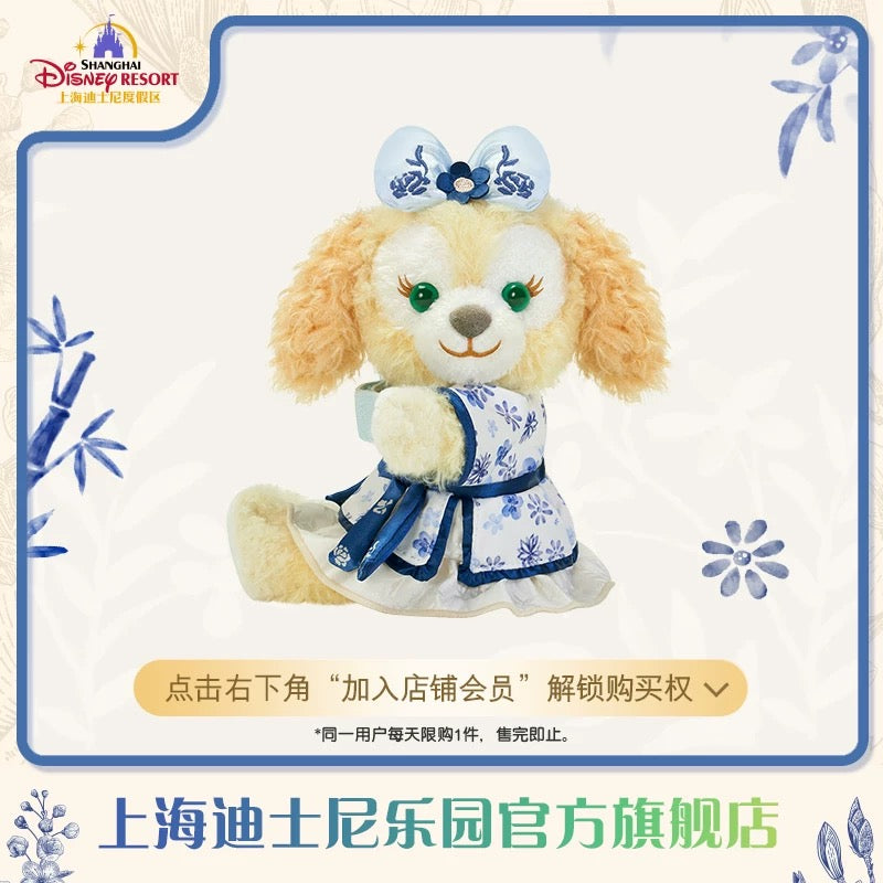 2025 上海ディズニー 青花・シリーズ💙 – リーナちゃん