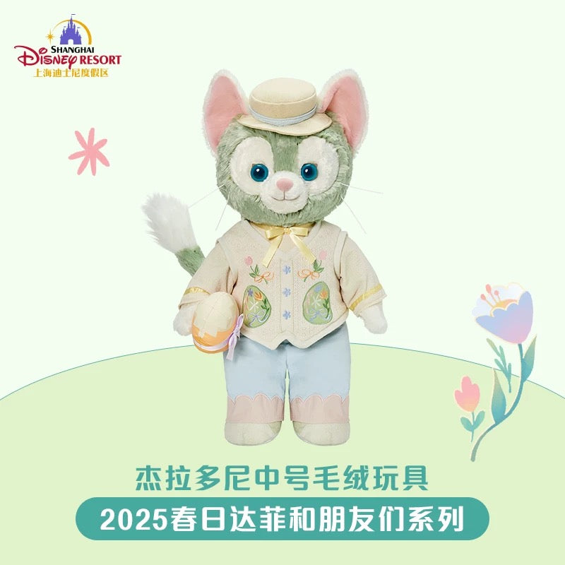 春日 ジェラトーニ ぬいぐるみMサイズ❘上海ディズニー – リーナちゃん
