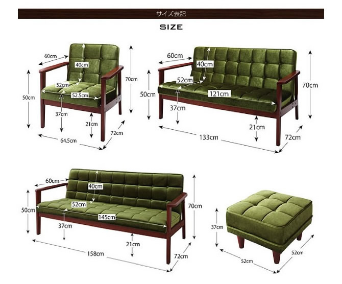 木肘レトロソファー 【MORNEY】モーニー 2P｜激安インテリア家具の通販