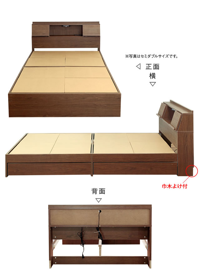 USBコンセント付 多機能収納ベッド 【FLAP】フラップ｜激安インテリア