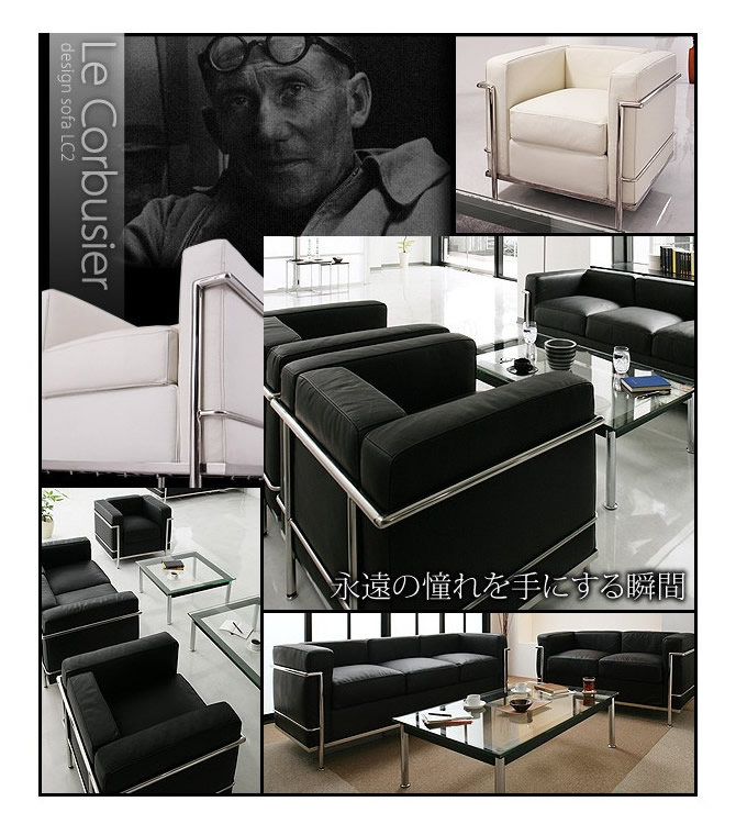 ル・コルビジェ テーブル【LC10】｜激安インテリア家具の通販サイト