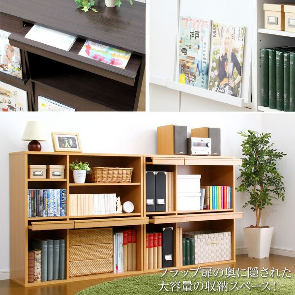 魅せて隠す収納！ディスプレイラック2個セット ［本棚・リビング収納