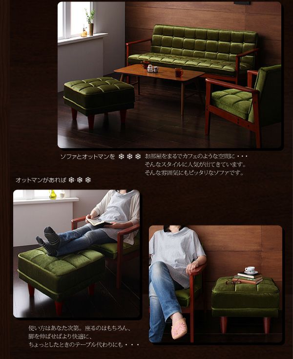 木肘レトロソファー 【MORNEY】モーニー 1P｜激安インテリア家具の通販