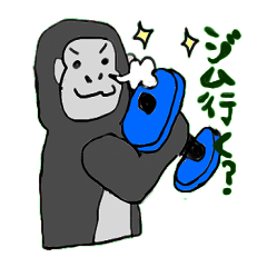 動物たちでスポーツジムスタンプ - LINE スタンプ | LINE STORE