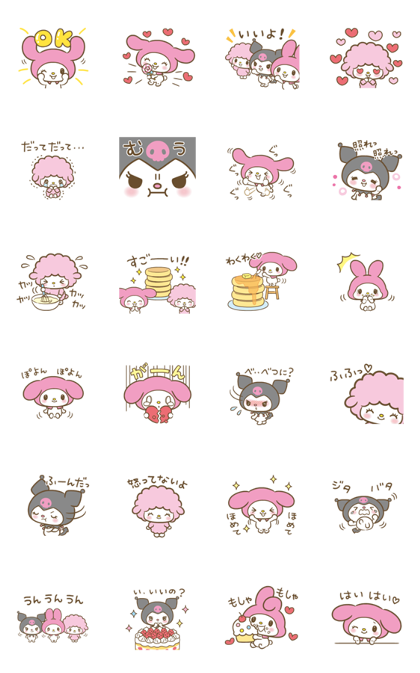 スタンプ無料GET!】 もっとぽちゃっと動く♪マイメロディ｜ Stampick