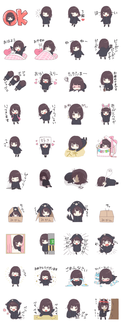 スタンプ無料GET!】 くるみちゃん。4｜ Stampick! （スタンピック）