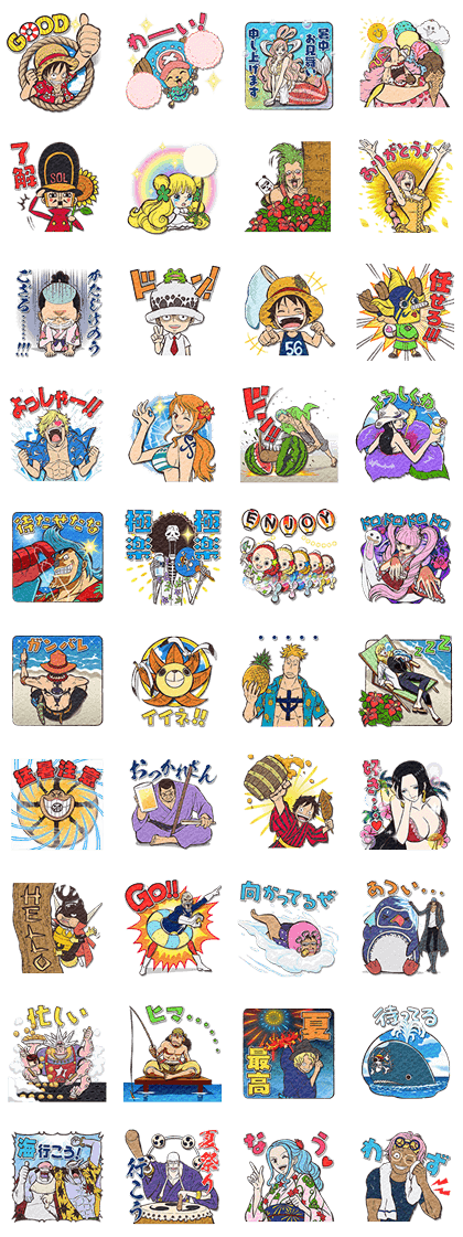 スタンプ無料GET!】 ONE PIECE夏休みスタンプ｜ Stampick! （スタン