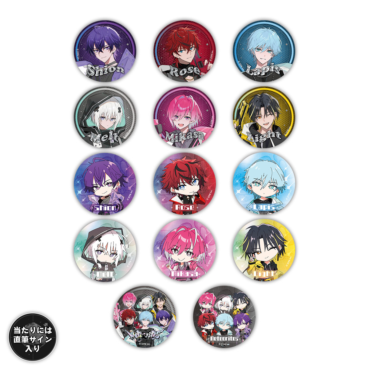 NEWS | CREATOR | 株式会社STPR