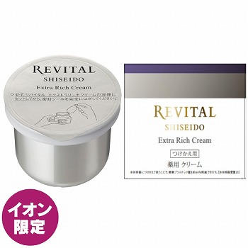 資生堂 リバイタル エクストラリッチクリーム レフィル 50g