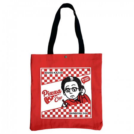 友近ショップ」に新商品のトートバッグ2種が登場！プレゼント