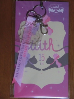 高垣彩陽フォトブック「あやひとり旅」サイン会(2016-02-07): 戸松遥論