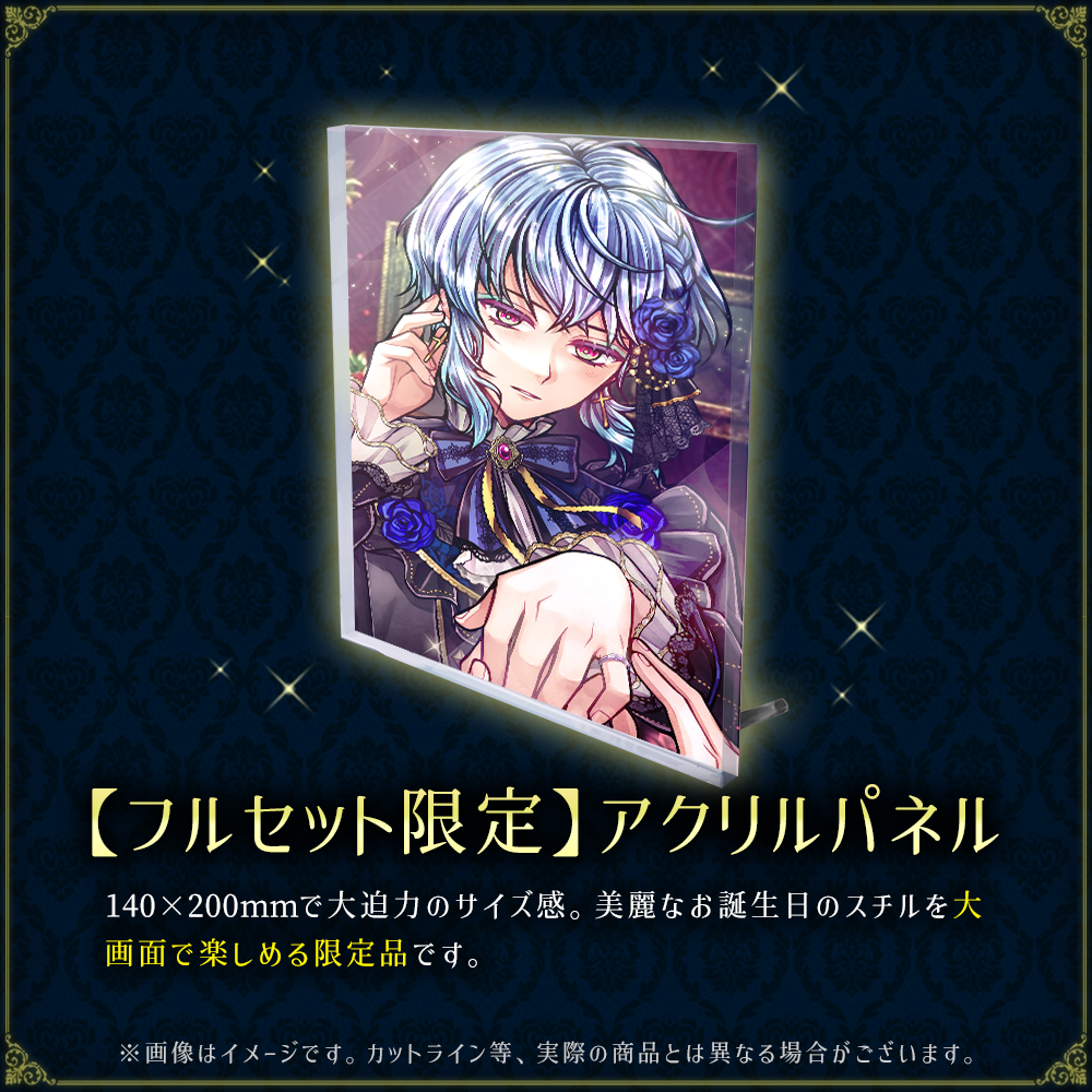 再・キャンセル分再販】Birthdayグッズ2025フルーレ – スタジオわさびSHOP