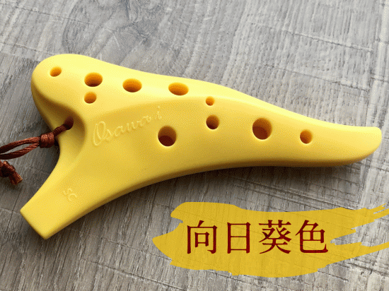 Osawa Ocarina i Series｜ソプラノC管(SC)│スタジオクオッカ