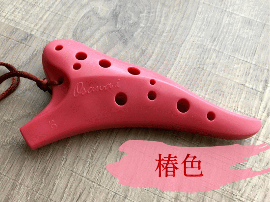 Osawa Ocarina i Series｜ソプラノC管(SC)│スタジオクオッカ
