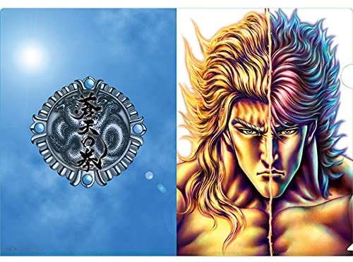 蒼天の拳 A4クリアファイル2枚セット (A) 4573133437341 [STG-SHOP]