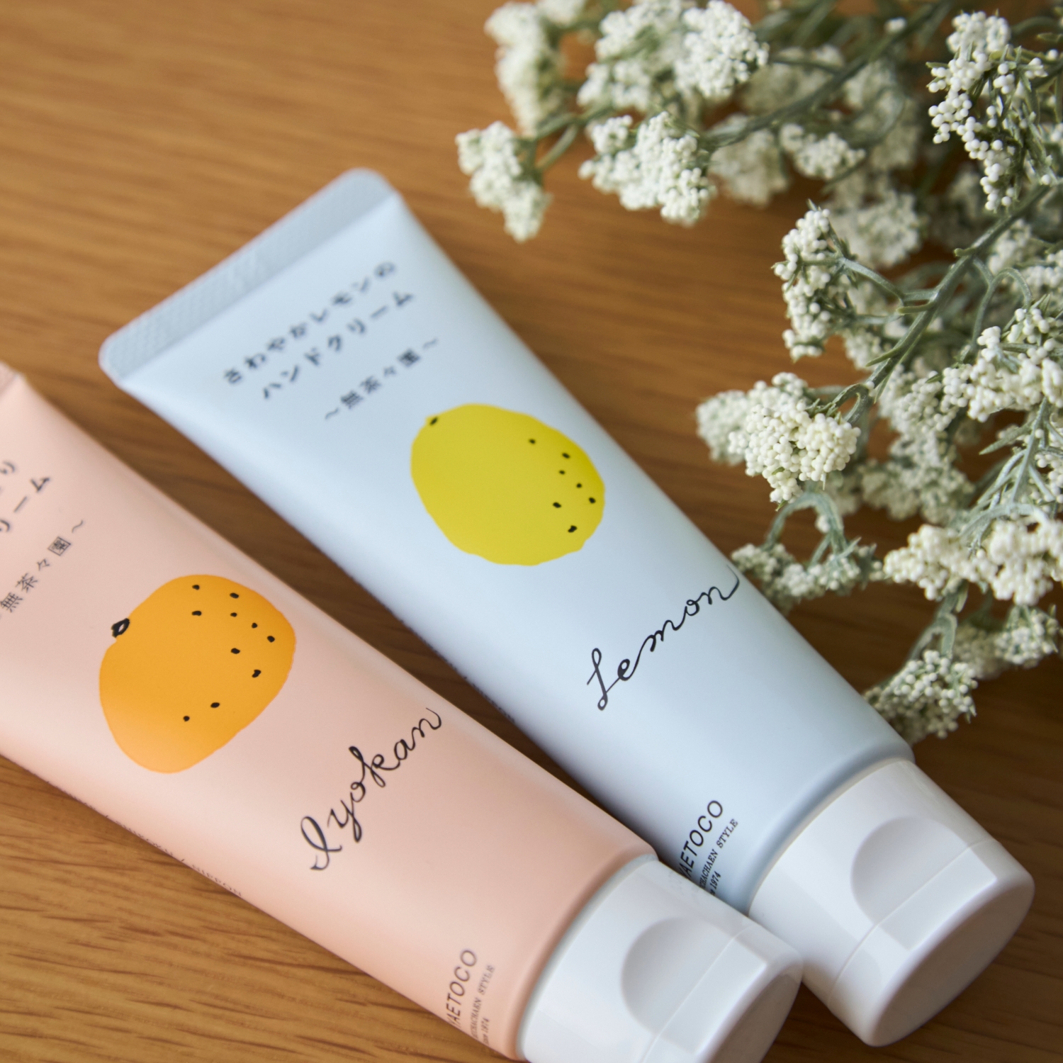 yaetoco/さわやかレモンのハンドクリーム 60g -防腐剤・化学剤は不使用