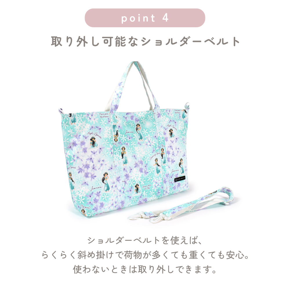 ディズニー人気ランキングTOP6】レッスンバッグ マチ付きショルダー