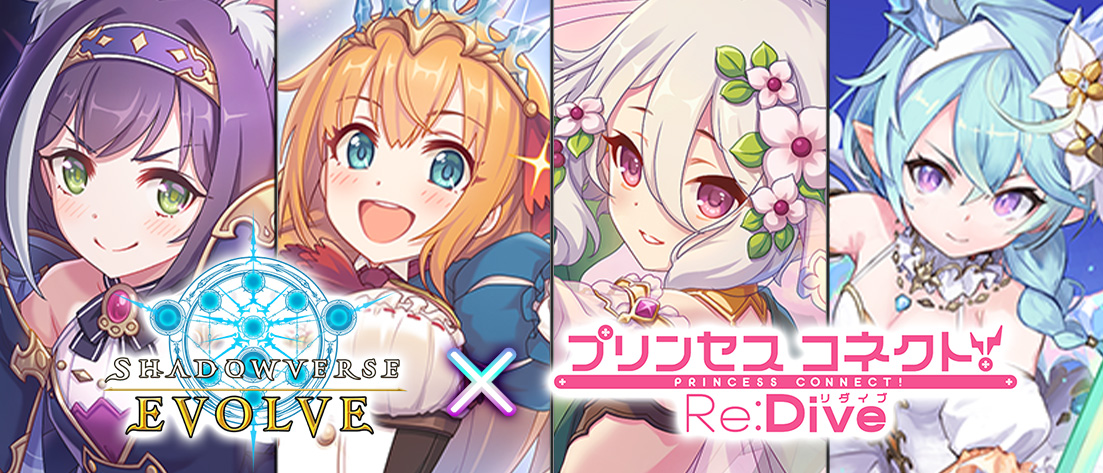 サプライ | 福福トレカ シャドウバースエボルヴ専門店