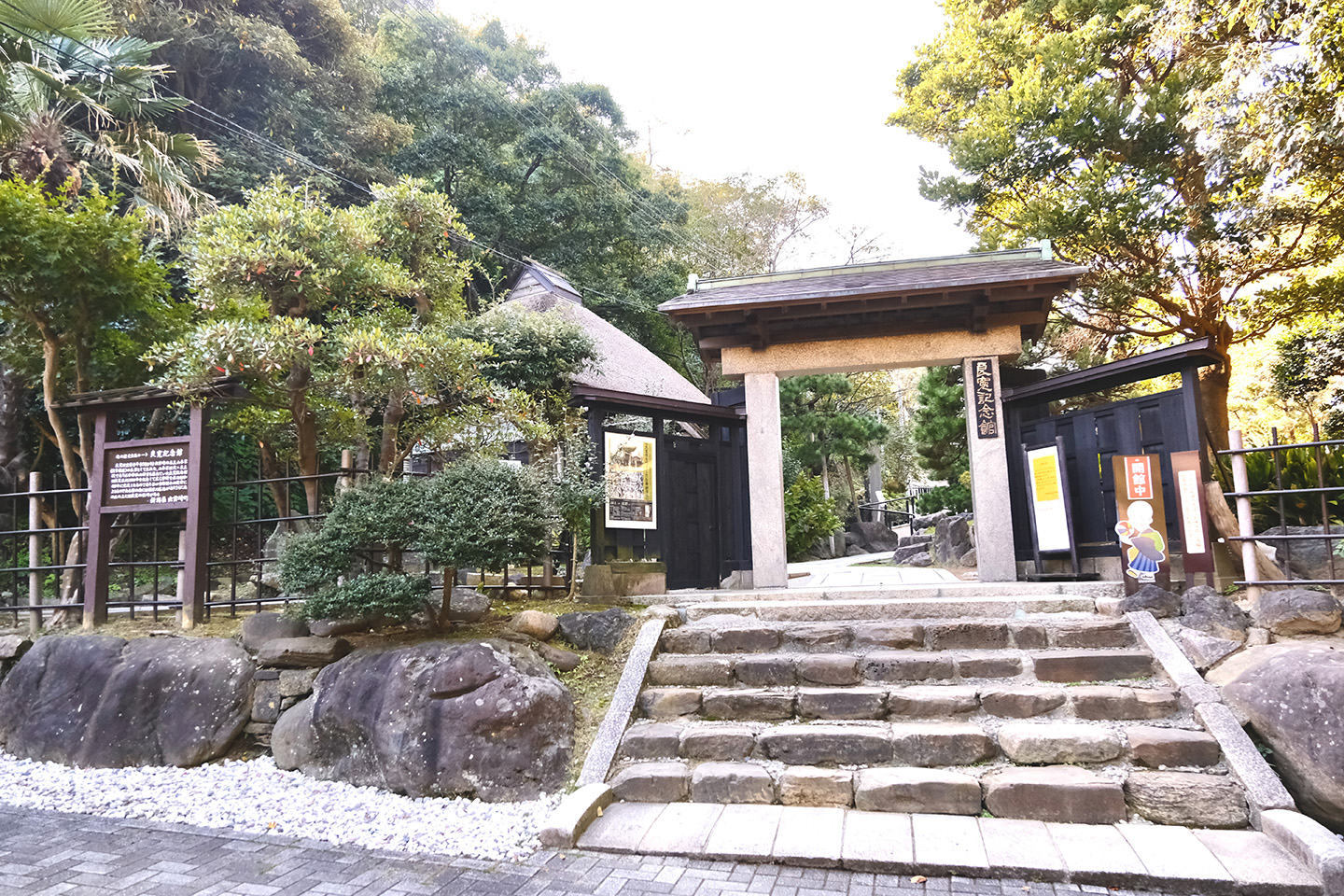 出雲崎町 良寛記念館の観光ガイド (新潟県三島郡出雲崎町米田1