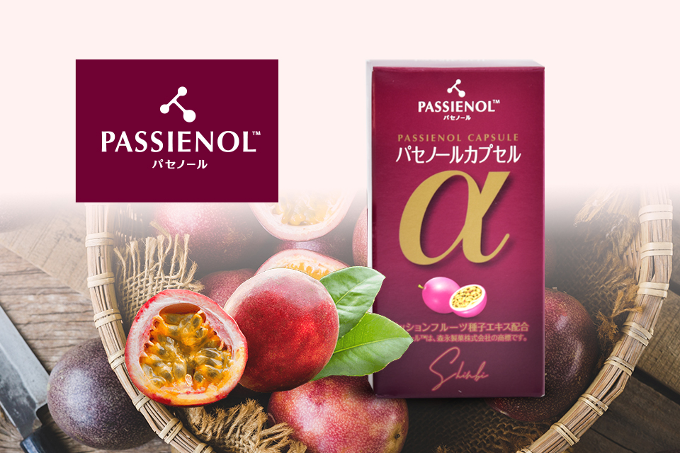 森永製菓が発表した“パセノール™”の効果をより高める配合で開発した