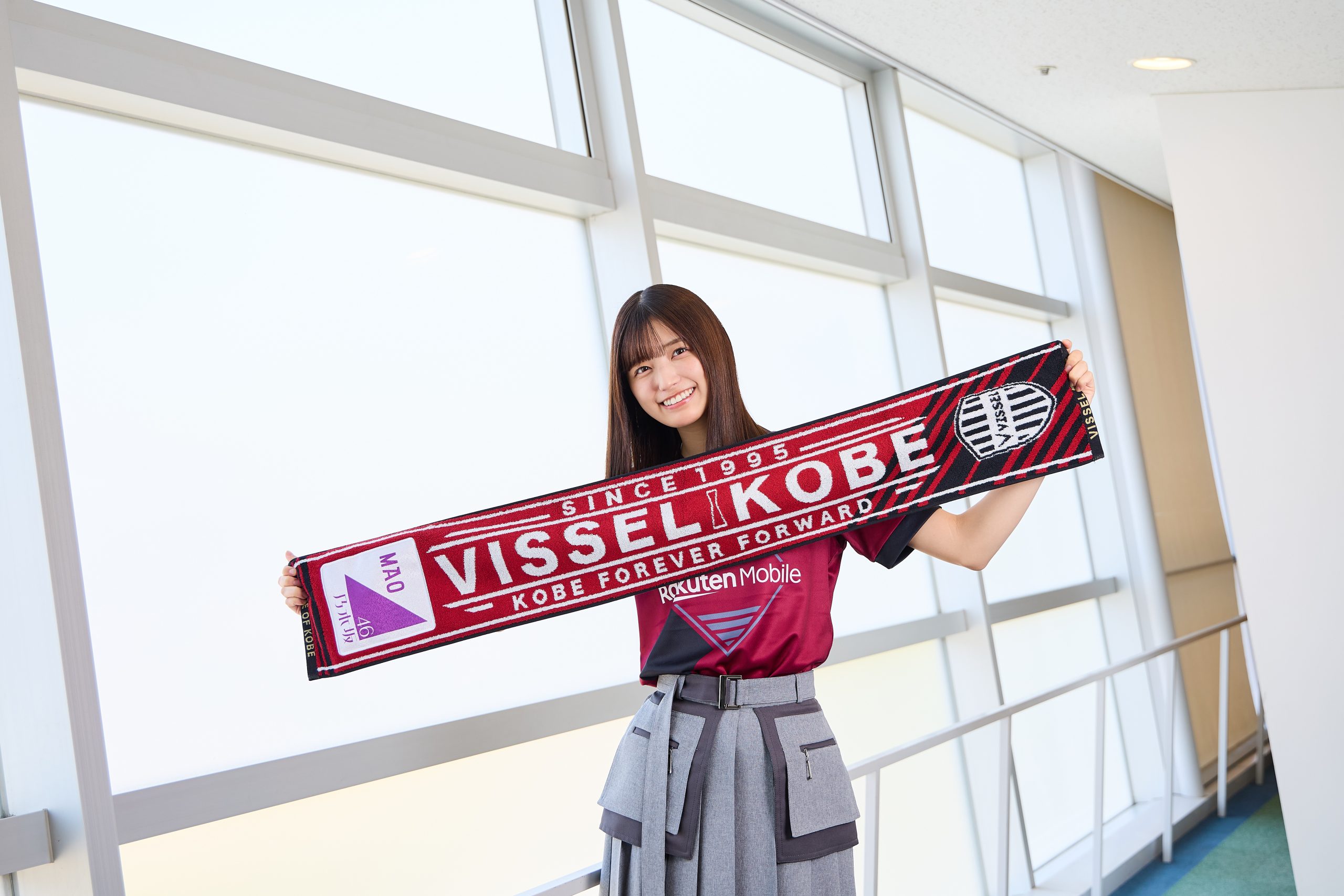 乃木坂46 五百城茉央さんがヴィッセル神戸のクラブ30周年アンバサダー