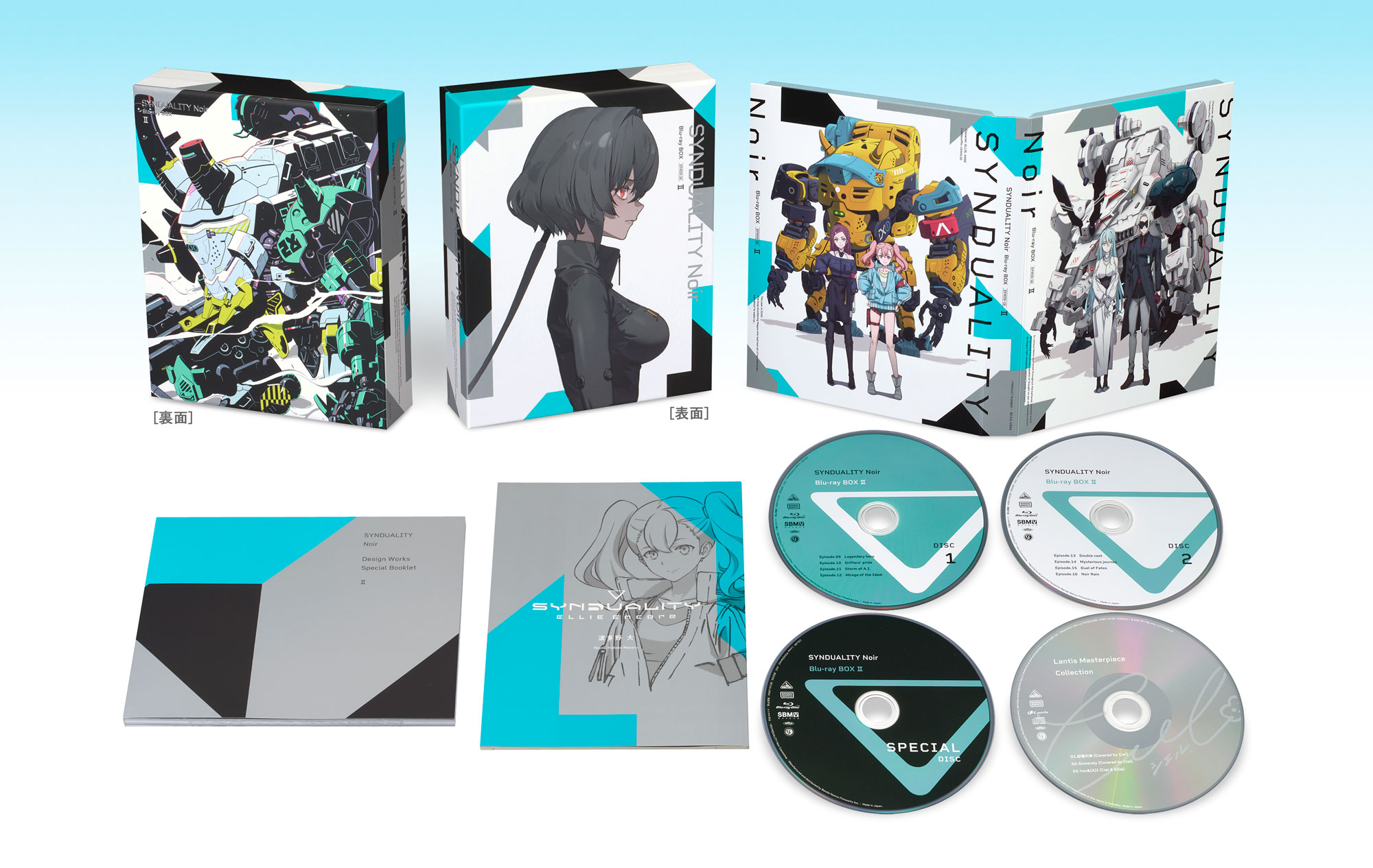 SYNDUALITY Noir Blu-ray BOX Ⅱ（特装限定版） | TVアニメ