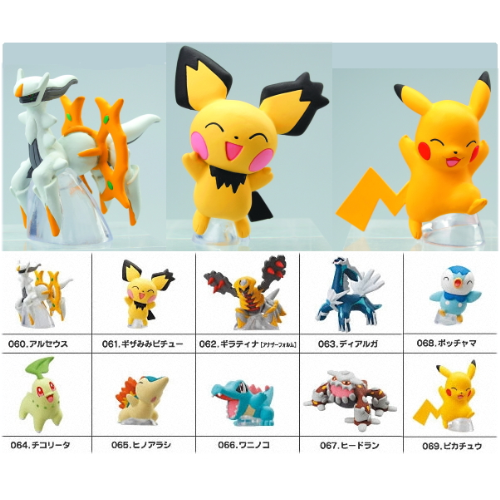 食玩王国オフィシャルウェブサイト ポケモンクリッピングフィギュア6
