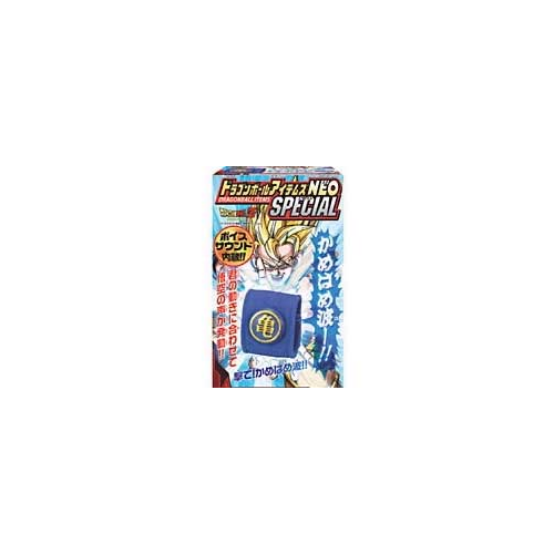 食玩王国オフィシャルウェブサイト ドラゴンボール アイテムズNEO SPECIAL