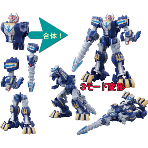 食玩王国オフィシャルウェブサイト ミニプラ 海賊合体 豪獣神