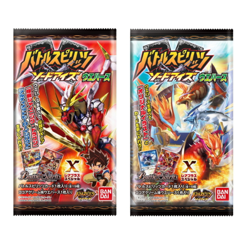 食玩王国オフィシャルウェブサイト バトルスピリッツ ソードアイズ