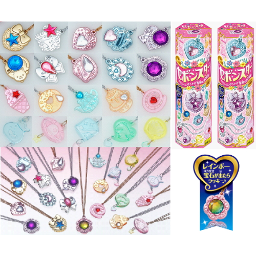 食玩王国オフィシャルウェブサイト セボンスター2016 第1弾