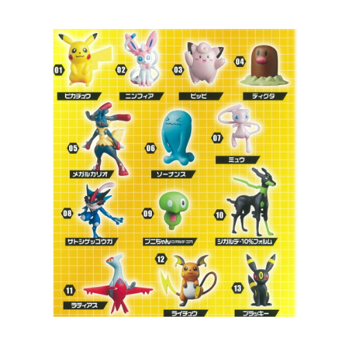 チョコエッグ ポケモン XY 全12種 + XY＆Z 全14種 フルコンプ ヨドバシ