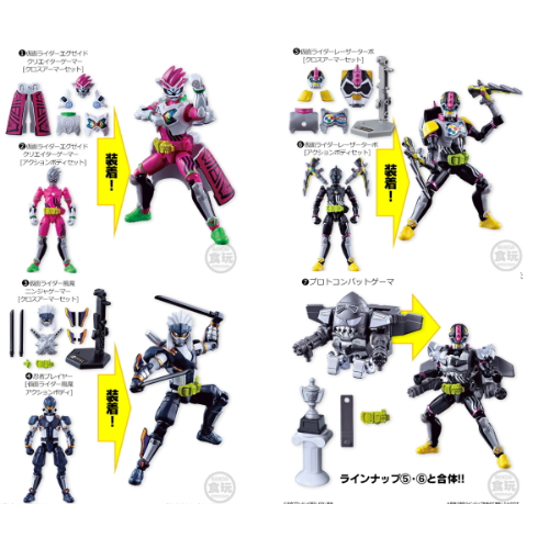 食玩王国オフィシャルウェブサイト 装動 仮面ライダーエグゼイド STAGE10