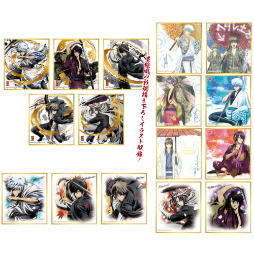 食玩王国オフィシャルウェブサイト 銀魂色紙ART