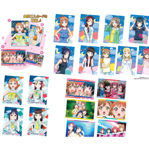 食玩王国オフィシャルウェブサイト ラブライブ！サンシャイン