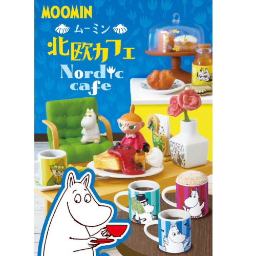 食玩王国オフィシャルウェブサイト ムーミン北欧カフェ