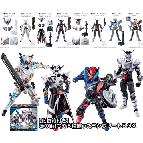 食玩王国オフィシャルウェブサイト 創動 仮面ライダービルド BUILD11