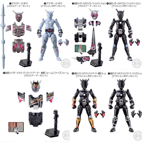 食玩王国オフィシャルウェブサイト 装動 仮面ライダージオウ RIDE11セット