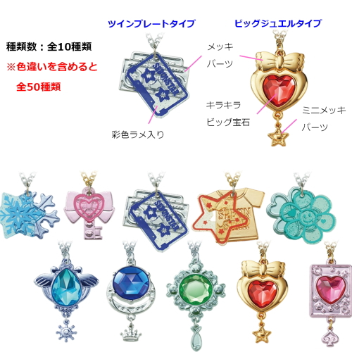 食玩王国オフィシャルウェブサイト プレミアムセボンスターレトロポップ