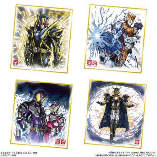 食玩王国オフィシャルウェブサイト 仮面ライダー 色紙ART5