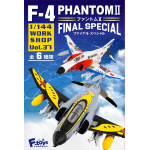 食玩王国オフィシャルウェブサイト F－TOYS