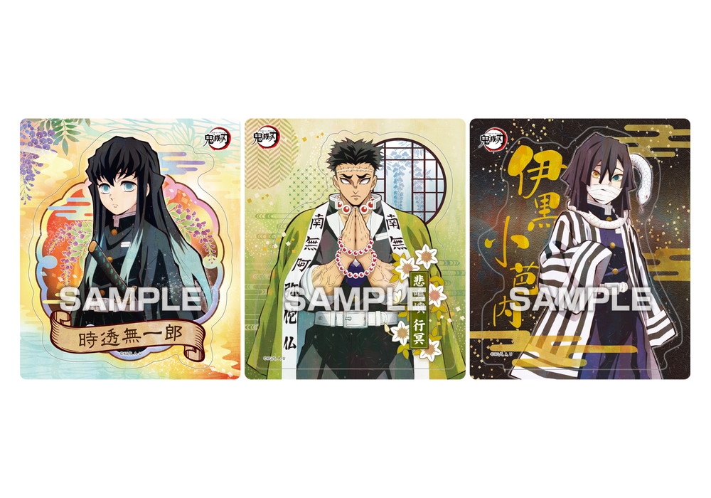 食玩王国オフィシャルウェブサイト 鬼滅の刃マグネットコレクションガム