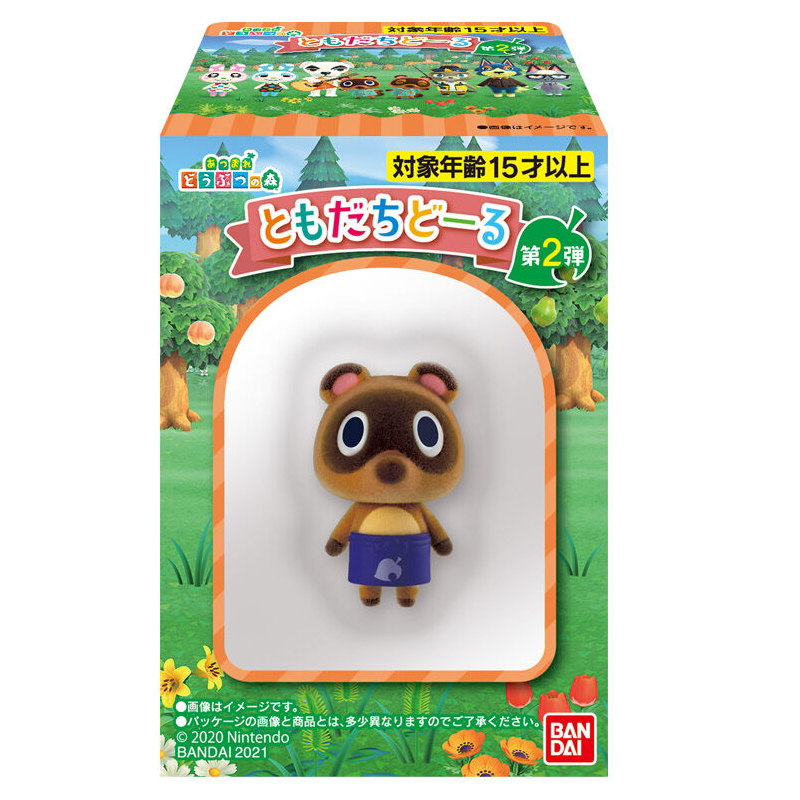 食玩王国オフィシャルウェブサイト あつまれどうぶつの森 ともだちどー