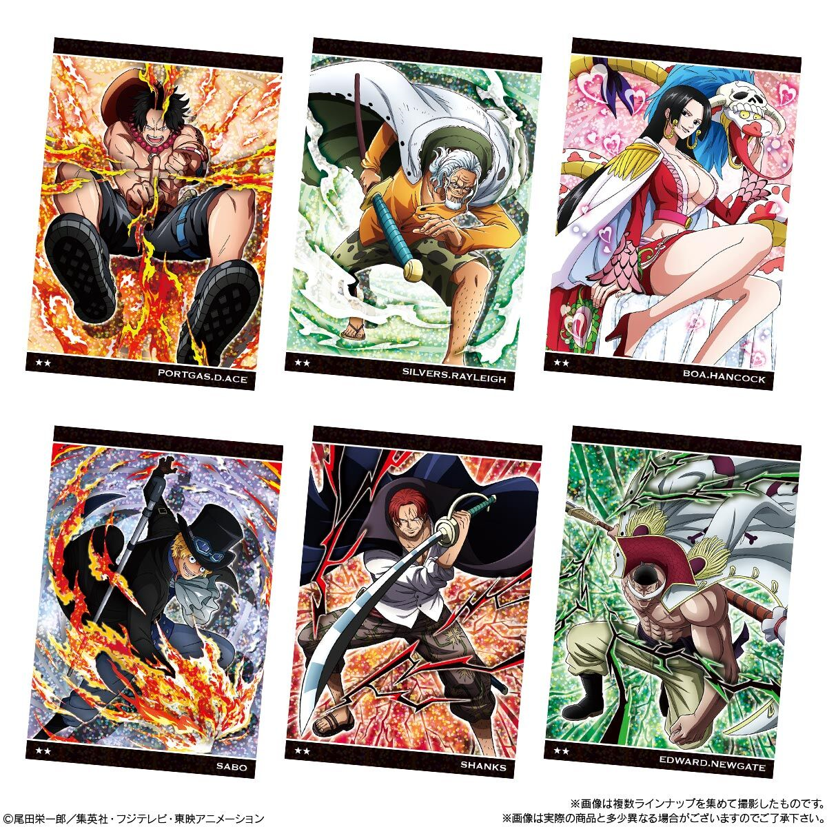 食玩王国オフィシャルウェブサイト ワンピース ウエハース GRAND LOG