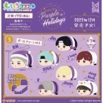 食玩王国オフィシャルウェブサイト もちもちマスコット東京喰種