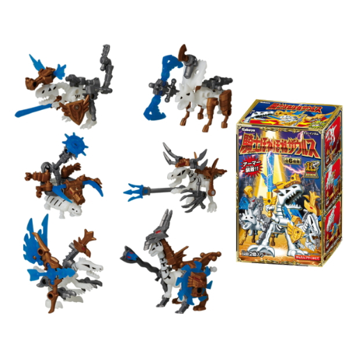 食玩王国オフィシャルウェブサイト 騎士ほねほねザウルス第2弾